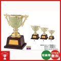 オニックスカップ　OS-313：オニックス・天然石を用いた高級感と重量感を備えた優勝杯・優勝カップ