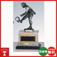 画像1: B6124　卒業記念・少年サッカー・サッカー大会オススメのサッカー用ブロンズトロフィー (1)