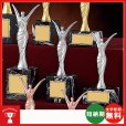 画像1: B-6306 : 優勝・ＭＶＰ・敢闘賞・特別賞・功労賞・優秀選手賞の景品などに用いられる記念ブロンズトロフィー (1)