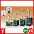 画像1: BT-2140 : 優勝・ＭＶＰ・敢闘賞・特別賞・功労賞・優秀選手賞の景品などに用いられる記念ブロンズトロフィー (1)