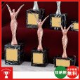 画像1: B-6307 : 優勝・ＭＶＰ・敢闘賞・特別賞・功労賞・優秀選手賞の景品などに用いられる記念ブロンズトロフィー (1)