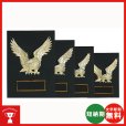 画像1: 格安楯　K-7071：名入れ・文字彫刻無料・大量購入や、大会の参加賞や、低予算時に格安な表彰楯　優勝楯 (1)