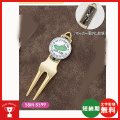 オリジナル2本足グリーンフォーク SBM-8599