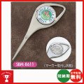 オリジナル　一本足グリーンフォーク SBM-8611