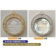 画像2: 高級メダル　SHM-294・295・296：ＭＶＰ・選手宣誓記念・最優秀選手賞などに、キレイで、豪華な金メダル・銀メダル・銅メダル、優勝メダル (2)