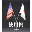画像2: 卓上旗　日本（日の丸） (2)