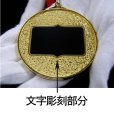 画像4: AMメダル-C型 φ75mmメダル　プラケース入り　V形リボン付き：大会の記念に１個から販売、金メダル・銀メダル・銅メダル、優勝メダル