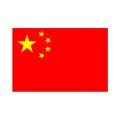 卓上旗　中華人民共和国