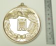 画像6: AMメダル-C型 φ75mmメダル　プラケース入り　V形リボン付き：大会の記念に１個から販売、金メダル・銀メダル・銅メダル、優勝メダル