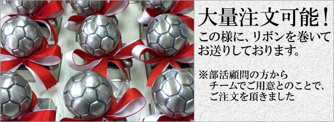 大量注文可能！この様に、リボンを巻いてお送りしております。