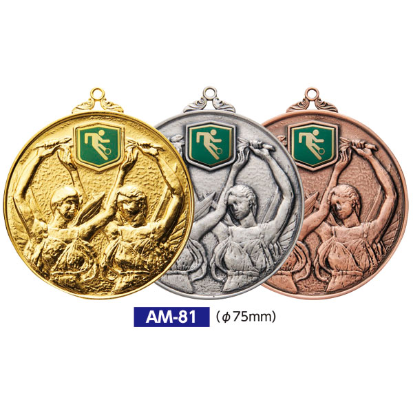 画像1: AM81メダルのVマーク付き-B型 φ75mmメダル　プラケース入り　蝶リボン付 ：大会の記念に１個から販売、金メダル・銀メダル・銅メダル、選べるレリーフがついた優勝メダル