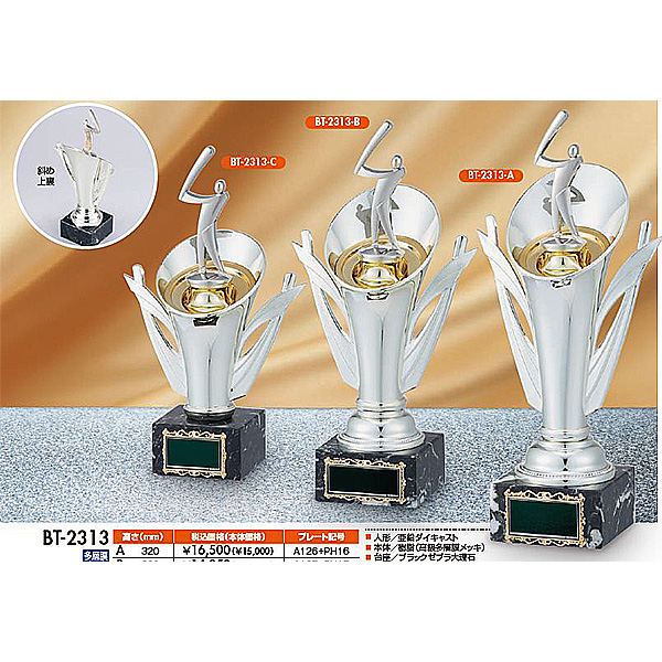 BT-2313：卒業記念・少年野球・野球大会オススメの野球用ブロンズトロフィー