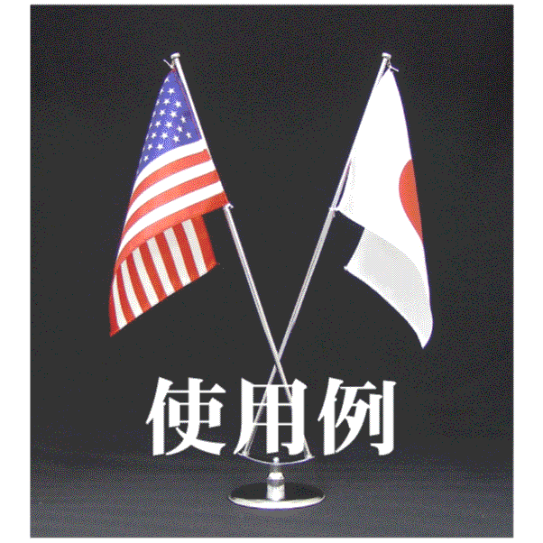 画像2: 卓上旗　日本（日の丸）