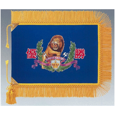 Fl23 優勝旗 クラブ旗 社旗の赤井トロフィー 優勝旗を大阪から全国に通販