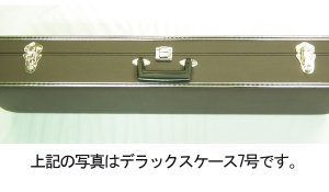 旗ケースイメージ4