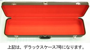 旗ケースイメージ5