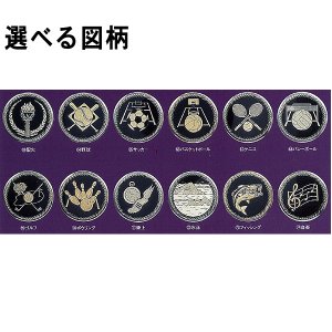 一般メダルMXメダルＡセットBKレリーフ画像3