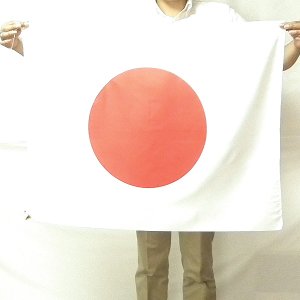 画像: 国旗：日本国旗（テトロン地）　化繊を使用いているので、しわがなりにくいタイプの日章旗（日の丸）