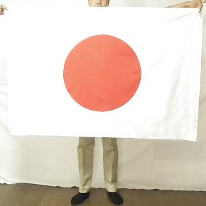 画像: 国旗:日本国旗（天竺地）官公庁や学校等で掲揚するサイズ。木綿生地の一般的なタイプの日章旗（日の丸）