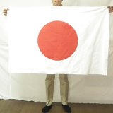 画像: 国旗:日本国旗（天竺地）官公庁や学校等で掲揚するサイズ。木綿生地の一般的なタイプの日章旗（日の丸）