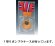 一般メダルVL85メダル-C型画像3