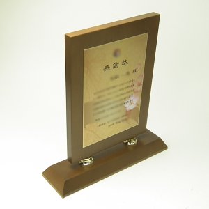 表彰楯VOP55画像3