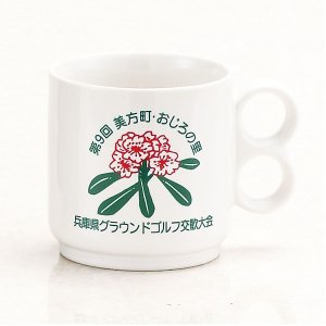 画像: レストマグ白:オリジナルのマグカップ