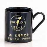 画像: ワークマグ黒：オリジナルのマグカップ