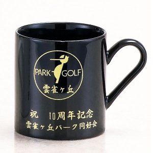 画像1: ワークマグ黒：オリジナルのマグカップ