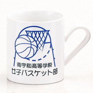 画像1: ワークマグ白：オリジナルのマグカップ