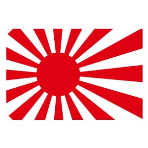 日の丸、日本の国旗（ブロード）、日章旗の赤井トロフィー。日の丸を