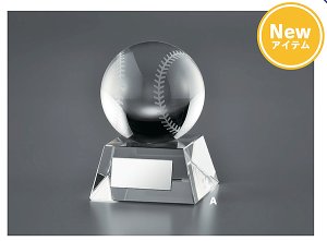 画像1: VTX3655：卒業記念・少年野球・野球大会オススメの野球用ブロンズトロフィー