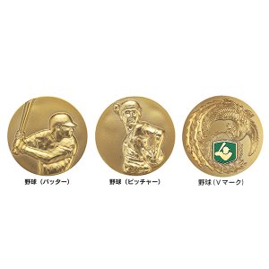 野球楯VSX5543画像2