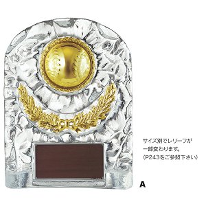 画像: VSX5501-HB：名入れ・文字彫刻無料・選手宣誓記念・優秀選手賞・殊勲賞・ＭＶＰなどに、オススメの野球用の楯　表彰楯