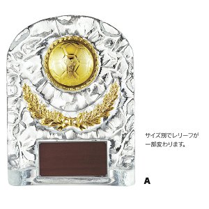 画像: VSX5501-HB：名入れ・文字彫刻無料・優秀選手賞・殊勲賞・ＭＶＰなどに、オススメのサッカー用の楯 表彰楯