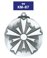画像: KM-87 φ60mm (警察用) 警察メダル プラケース入り　Ｖ形リボン付き　： 勇退記念、昇進祝いなど、記念品　金メダル・銀メダル・銅メダル