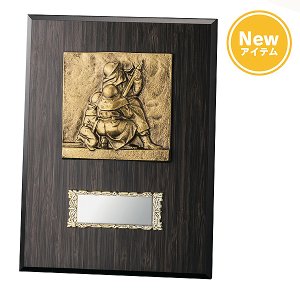 消防署楯　VS5301 (消防用)画像