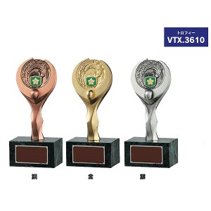 画像: VTX3610:(警察用):在隊記念・勇退記念・退職記念にオススメの記念ブロンズトロフィー