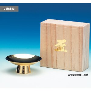 画像: V鹿金盃  SAV-60(単盃)：退職記念、社内表彰、周年記念、功労賞