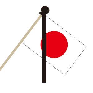 日の丸、日本国旗、日章旗画像1