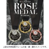 画像: ローズメダル VOM11 高級メダル ：社内表彰、周年記念、MVPなどにキレイで、豪華な金メダル・銀メダル・銅メダル