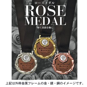 画像: ローズメダル VOM12 高級メダル：社内表彰、周年記念、MVPなどにキレイで、豪華な金メダル・銀メダル・銅メダル