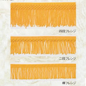 優勝旗フレンジイメージ