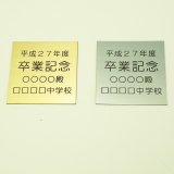 画像: プレート文字彫刻込み｜2層アクリル