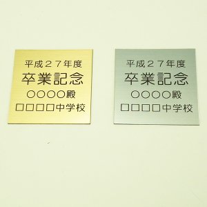 画像: プレート文字彫刻込み|2層アクリル