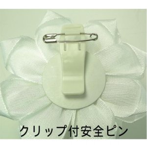 リボンバラ画像3