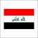 イラク国旗画像1