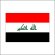 イラク国旗画像1