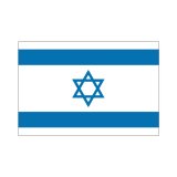 画像: イスラエル国旗：翌日発送可、世界の国旗掲揚、壁掛け、タペストリーに外国旗販売