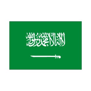 サウジアラビア国旗画像1
